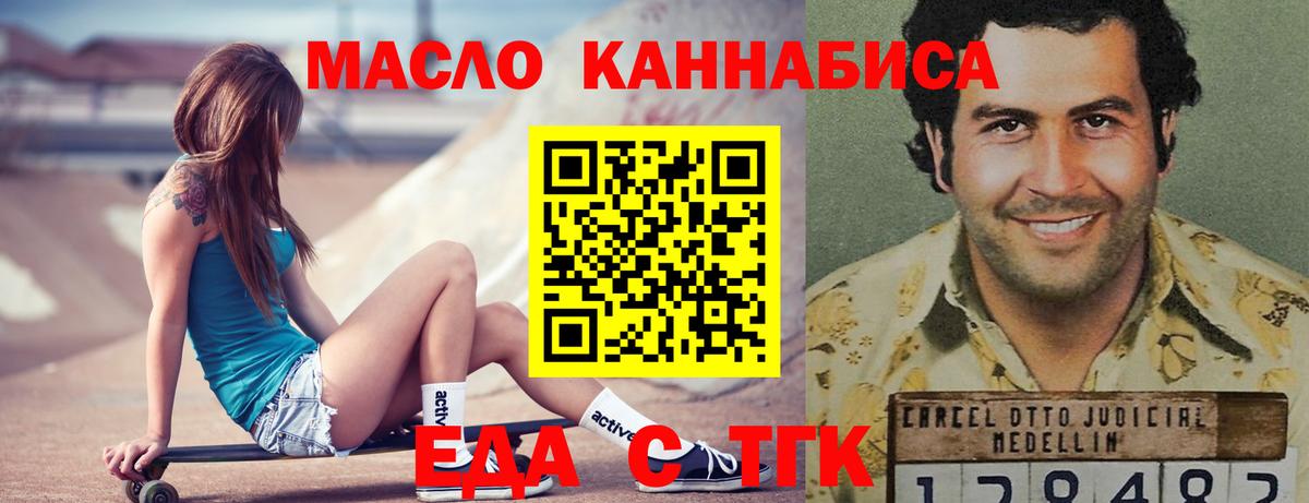 Гашиш  Вход с VPN  Марихуана  МДМА  Мыски  Мефедрон   Гашиш  LSD-25 