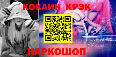 мефедрон Донской
