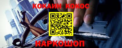 мефедрон Донской
