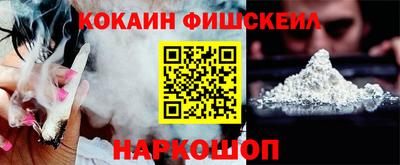 ALPHA-PVP Дубна