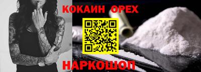 метадон Донецк