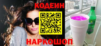мефедрон Донской