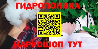 метадон Донецк