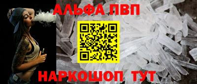 метадон Донецк
