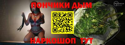 метадон Донецк
