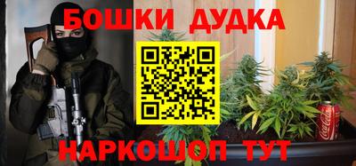 метадон Донецк