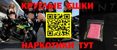 мефедрон Донской