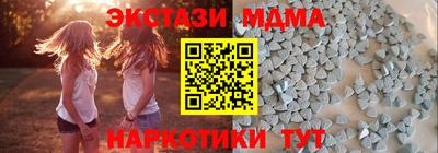 метадон Донецк