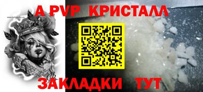 ALPHA-PVP Дубна