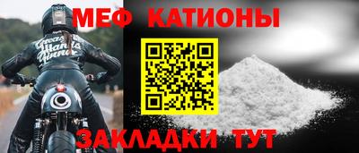 мефедрон Донской