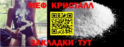 мефедрон Донской