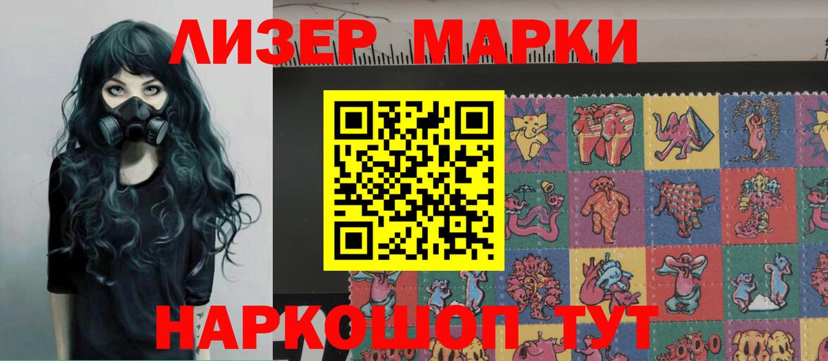 OMG зеркало  Вход с VPN  LSD-25 экстази кислота  Мыски  Лсд 25 экстази ecstasy  ЛСД экстази 