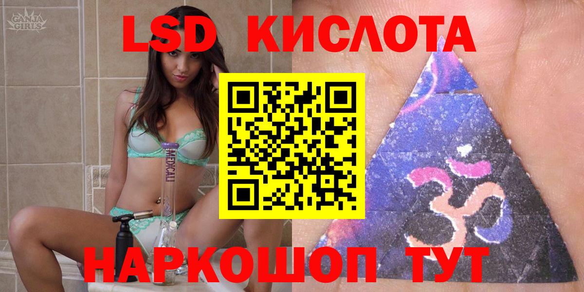 Марки 25I-NBOMe 1,5мг  Марки 25I-NBOMe 1,5мг  Мыски  Вход с VPN 