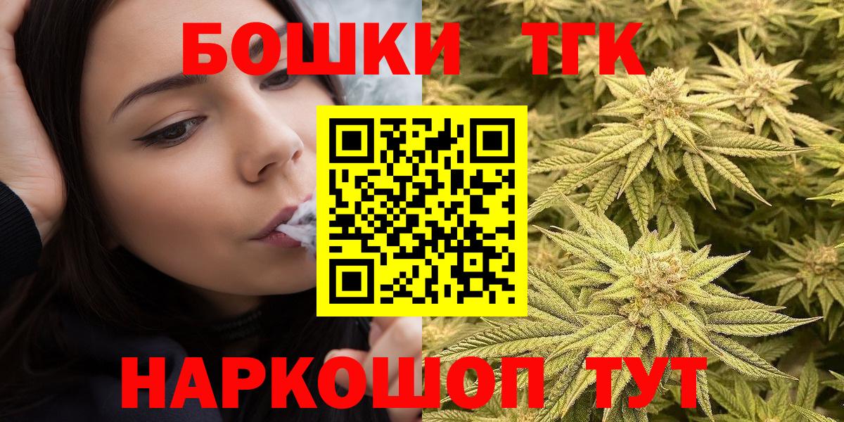 Бошки марихуана Ganja Мыски