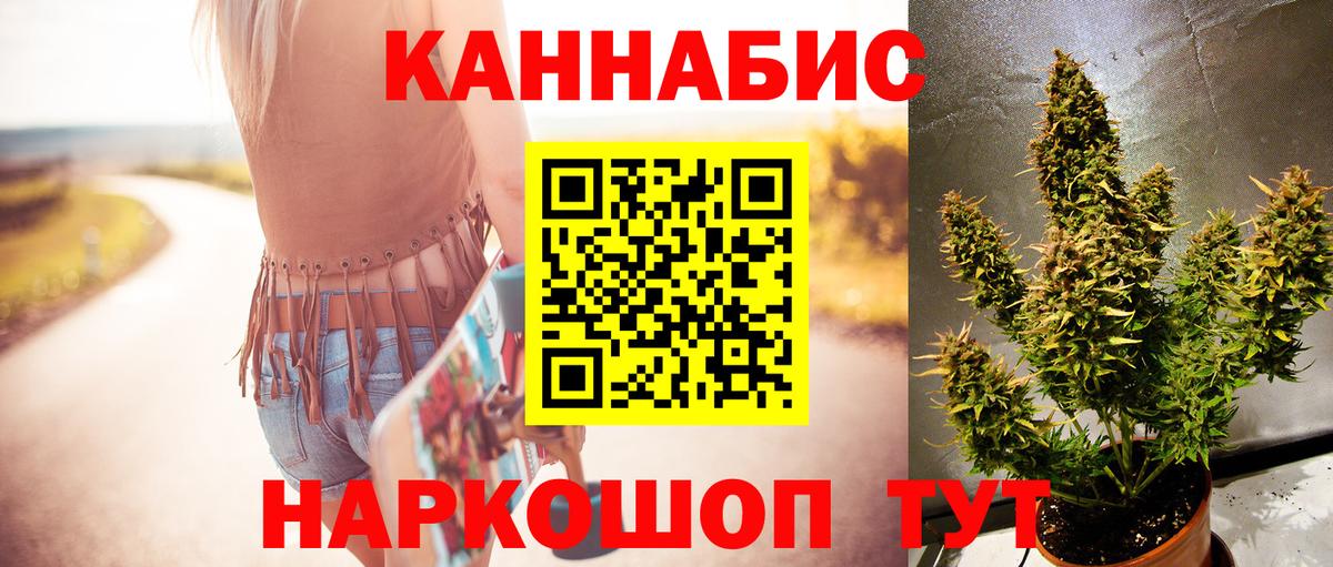 Бошки Шишки Ganja  Вход с VPN  Бошки Шишки сатива  Мыски  Шишки марихуана семена  Бошки Шишки марихуана 